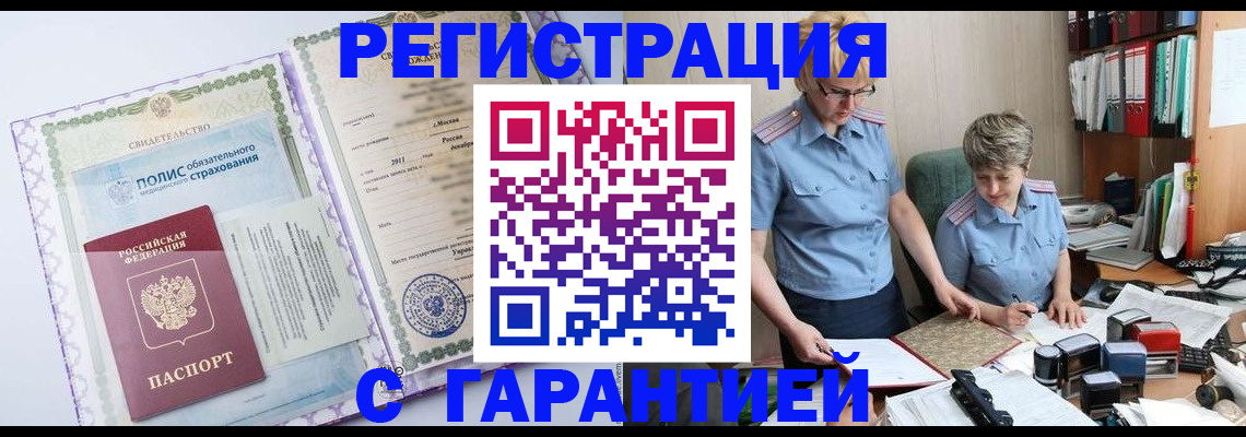 найти адрес прописки в Старом Осколе