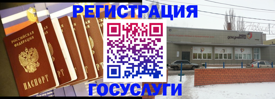 прописка гарантия в Старом Осколе