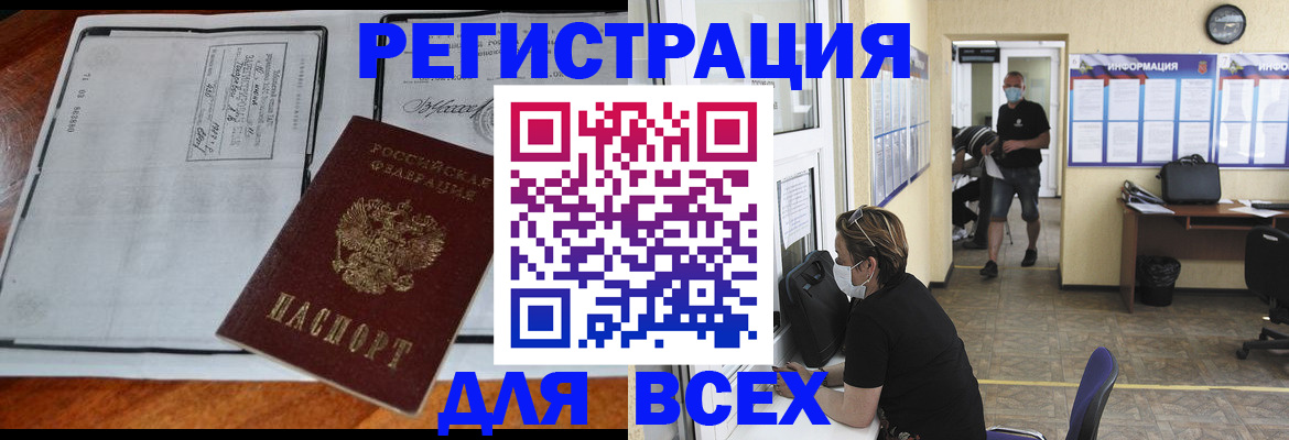 регистрация для дет. сада в Старом Осколе